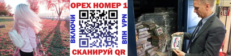 Купить Орск ГАШ A-PVP МЕФ Каннабис