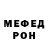 Кетамин VHQ Cormack Ross