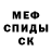 Amphetamine Розовый Vitalik Baklimesh