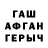 А ПВП кристаллы Anvarkhon Khamzaev