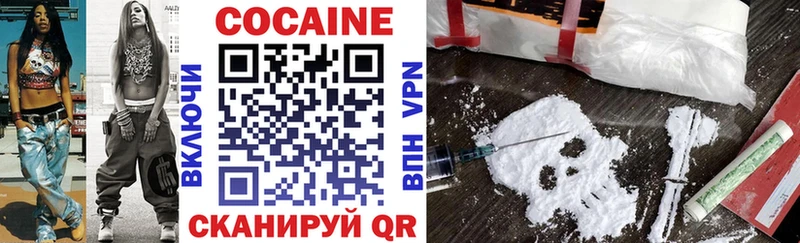 Cocaine Перу  Орск 