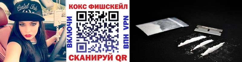 Cocaine 99% Орск
