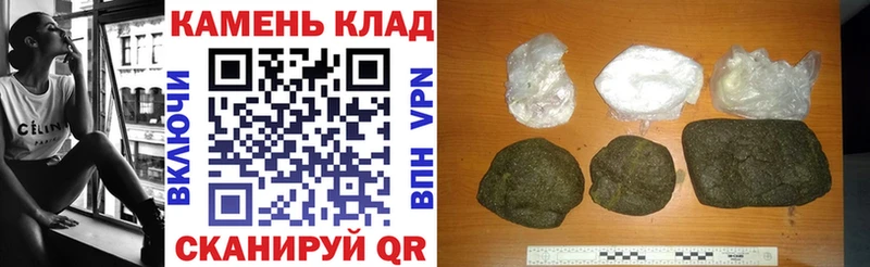 ГАШ гарик продажа наркотиков Орск