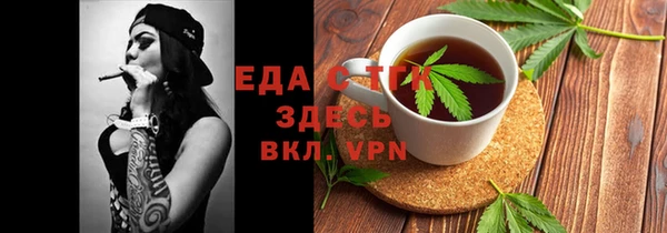 дурь Верхний Тагил
