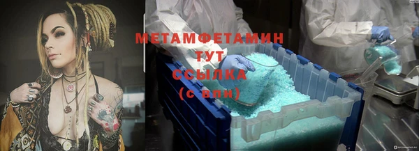 дурь Верхний Тагил