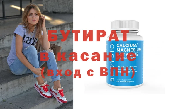 дурь Верхний Тагил