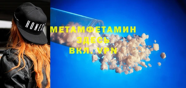apvp Верхнеуральск