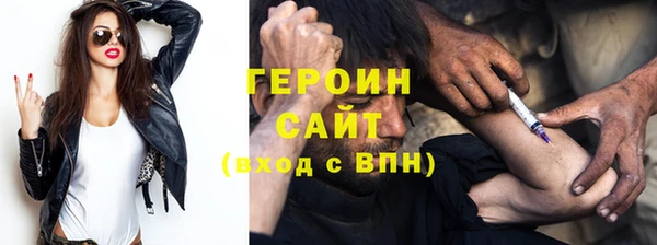 дурь Верхний Тагил