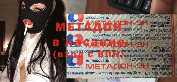 дурь Верхний Тагил