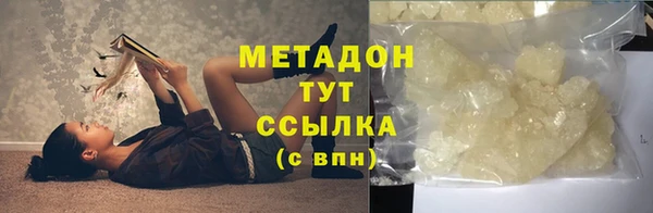 дурь Верхний Тагил