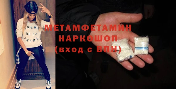 дурь Верхний Тагил