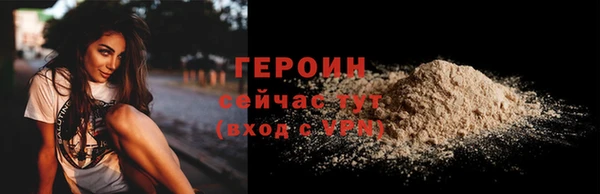 не бодяженный Верея