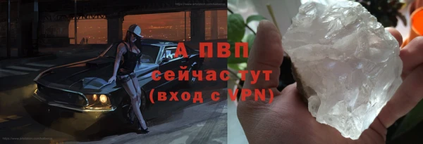 apvp Верхнеуральск