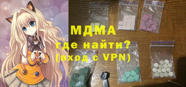 дурь Верхний Тагил