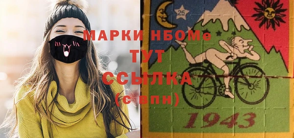 не бодяженный Верея