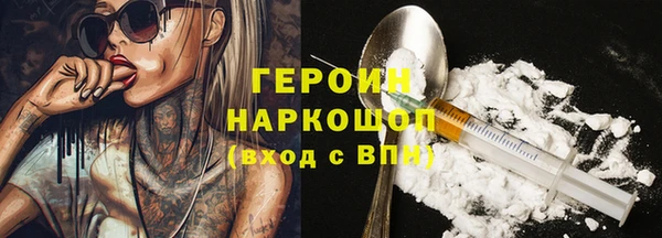 не бодяженный Верея