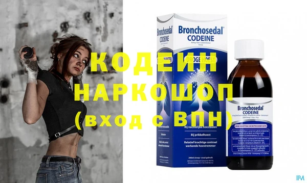 не бодяженный Верея