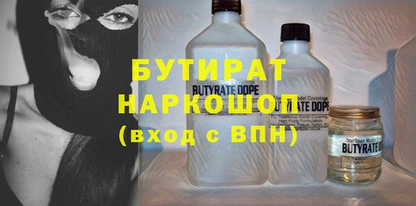 дурь Верхний Тагил