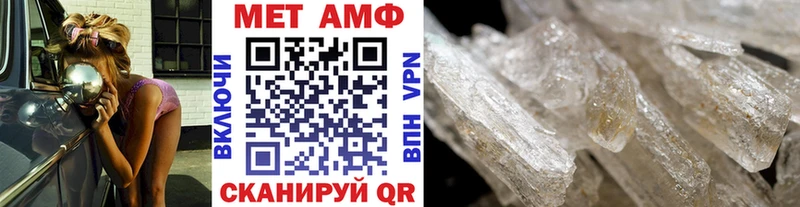 Первитин витя наркотики Орск