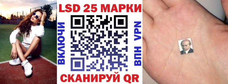 Марки NBOMe 1500мкг  где купить наркотик  Орск 