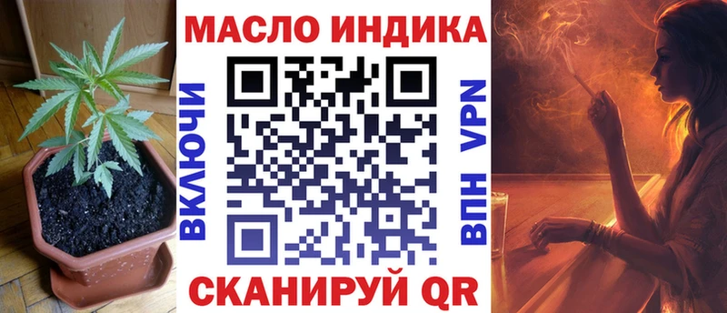 Дистиллят ТГК Wax  хочу наркоту  Орск 