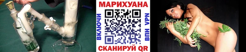 Каннабис сатива  даркнет сайт  blacksprut зеркало  Орск 